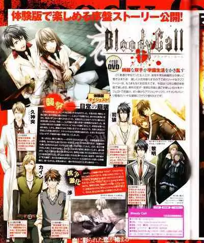 Cool-B Vol.28 2009-11