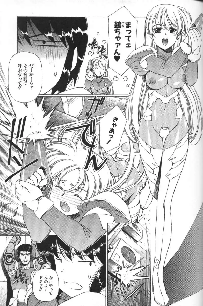 Urushihara Satoshi Illustration Shuu Sigma