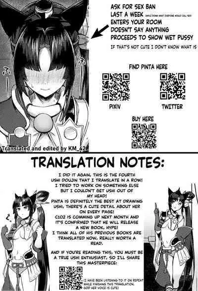 Ushiwakamaru to Kinyoku Seikatsu | Ushiwakamaru without SEX