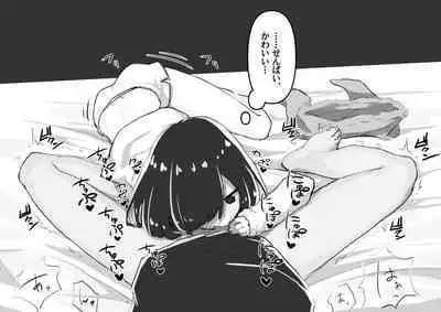 GIRL - Kouhai Kanojo Soushuuhen