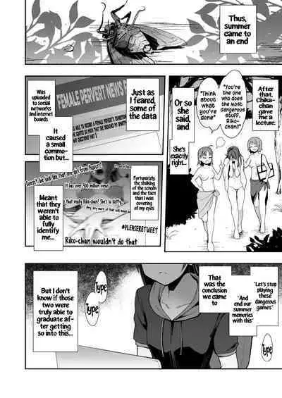 Body Paint de Kaisuiyoku