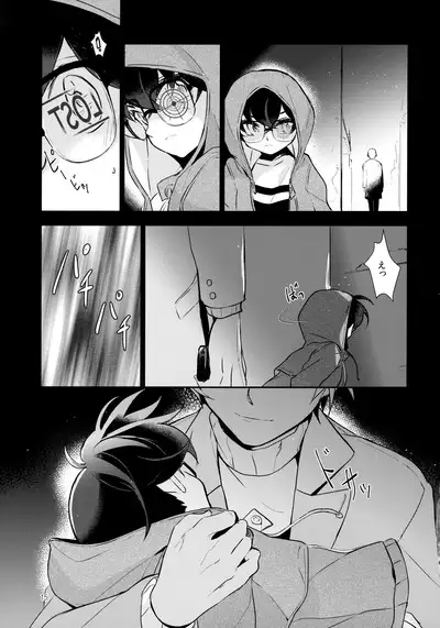 Usotsuki to Hako no Naka no Neko