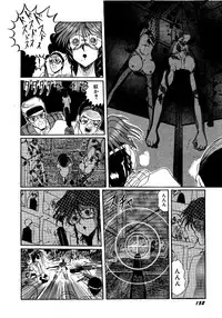 [MoonRevenge (Miyuma Subaru)] Futari no Naisho