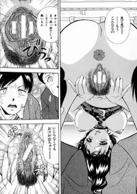 [Iio Tetsuaki] Aigan