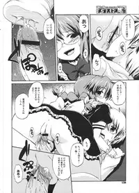 COMIC Megastore H 2009-01