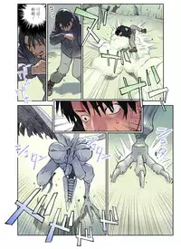 [Orange Bullet (Hanainu)] ORANGE 14-2 [Chinese]