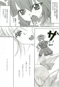 [Anthology] Magical Lolikko!