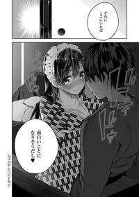 [Neet] Himitsudere - Secret Love [Digital]