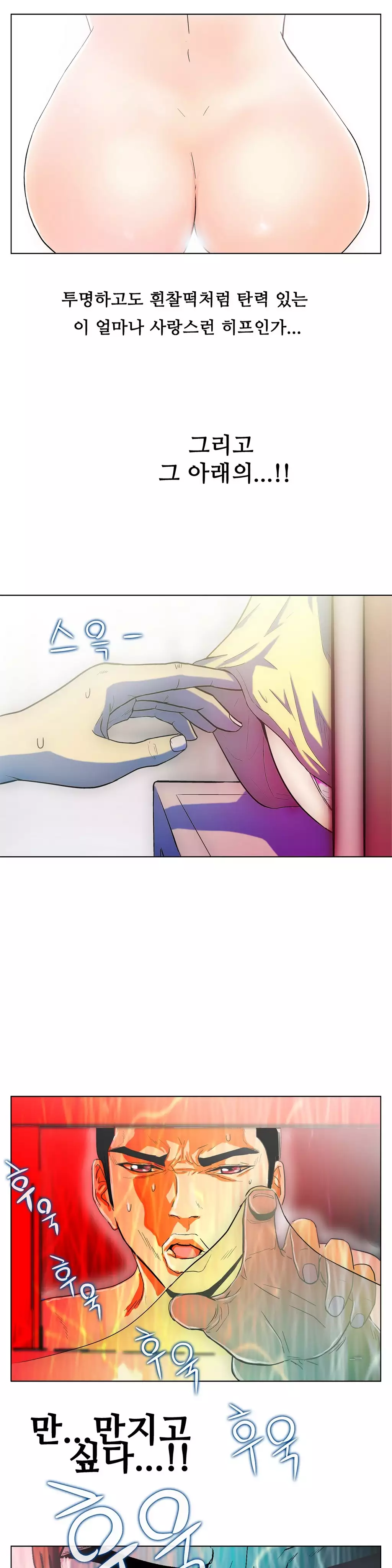 One Room Hero Ch.1-36