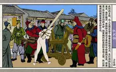 秋风辞【全本】