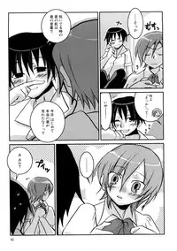 [MIEI TSUKAMOTO] HIMEREVO!