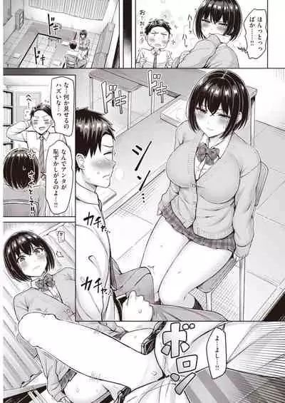 COMIC Kairakuten 2022-01