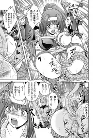 [Himenogami Kinta] Bikenshi Sanka [Digital]