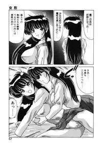 [Watanabe Yoshimasa] Sweet Rain