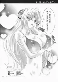 [Hinouhe Family (Ryokunyo)] Super Rinpha Time! (Galaxy Angel)