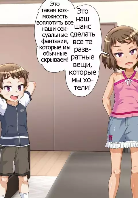 Oya ga Rusu na node Zenra de Hame Hazushichai Mashita!!