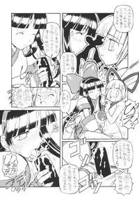 (C65) [Chikuwano Kimochi (Kadota Hisashi)] Zero Shiki (Samurai Spirits)