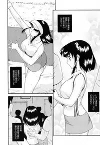 [Nishikigaura Koizaburou] Run Run Club