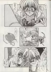 (C50) [H&K (Various)] Haisha no Okan