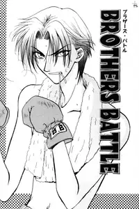 Brothers Battle (Zaou Taishi) English