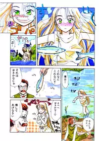 [Hanamizawa Q-Tarou] Hanahiyori－Hanamizawa Q-Tarou Jisen Shuu [Digital]