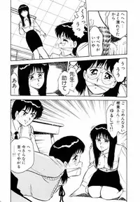 [Shinozaki Rei] Night Mare Vol. 1