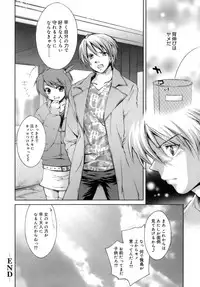 [Yuuki Homura] Love Love Show