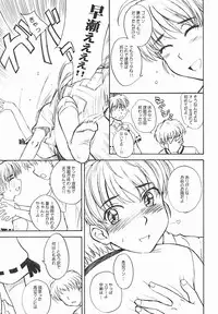 (C64) [Moon Ruler (Tsukino Jyogi)] SUMMER NUDE (Sexfriend)