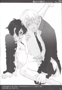 [Antares(Mihara)] Shu Choku de Manabu 48 te Nyuumon (Persona 4)