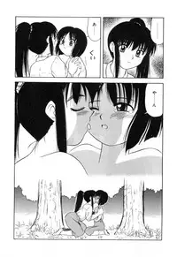 [Okamura Morimi] Haha Koi