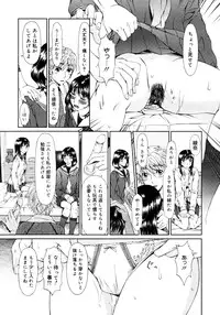 COMIC 0EX Vol. 16 2009-04