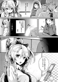 COMIC HANA-MAN 2019-02 [Digital]