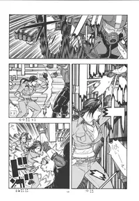 [From Japan (Aki Kyouma)] Fighters Giga Comics Round 4 [Digital]
