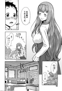 Manga Bangaichi 2016-03