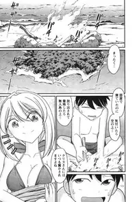 [Charlie Nishinaka] Cheers! 13