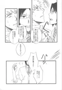 [Blue-SYSTEMa] Chase the Day & Night