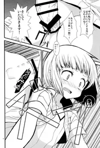 (C87) [Toki no Haguruma (Mugaku Tsutomu)] Ryoute ni Hana (Fire Emblem: Awakening)