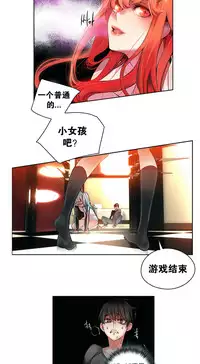 [Juder] 莉莉丝的脐带(Lilith`s Cord) Ch.1-24 [Chinese]