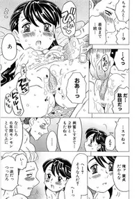 [Gorgeous Takarada] Alice Breaker