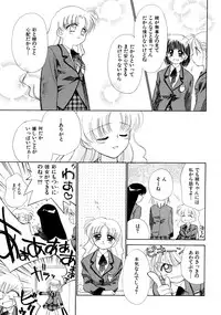 [Ditama Bow] Super Love Potion