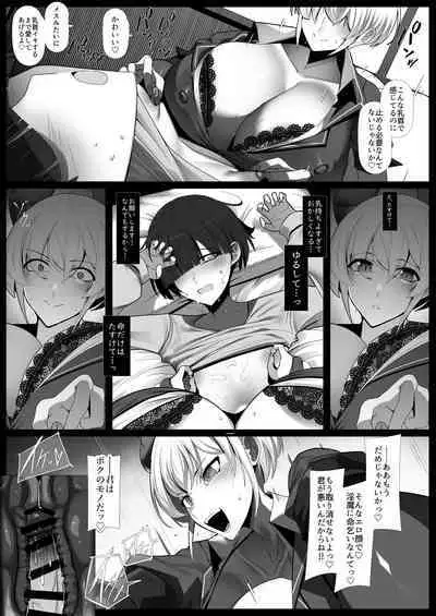 [Palace Village Ke (Bigshine)] Oshikake! Oji-sama-kei Dekachichi Boyish Inma!! [Digital]