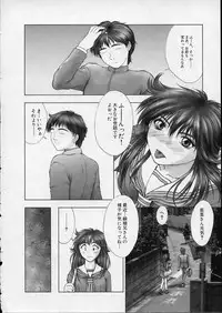 [Nakamura Nishiki] Heaven's egg