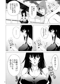 [MIDNIGHT ANGEL (52siki)] Kawakami-Ten (Maji de Watashi ni Koi Shinasai!) [Digital]