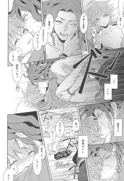 (SC62) [ZCC (Chikichiko)] LAMBS (Danganronpa)