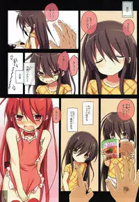 (C92) [KOTSU (KOTSU)] Shana no Kiss de okita. 3 (Shakugan no Shana)