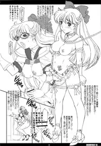 (C80) [Fukumaden (Ohkami Tomoyuki)] DRUMFIRE!! 10 (Bishoujo Senshi Sailor Moon)