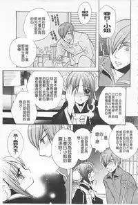 [Edoya Pochi] KyunKyun Switch | 戀戀不捨的淫亂開關 [Chinese]