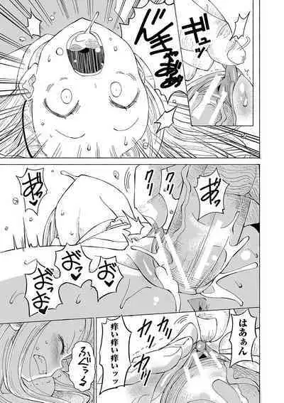 Inaka no Naka no Shoujo-tachi