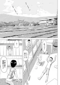 [Anthology] Cyberia Maniacs Saimin Choukyou Deluxe Vol.1 [Digital]