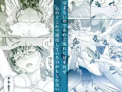 [DASHIMAKITAMAGO] Manbiki Kan -Ni- Joshi Gakusei no Aganau Tsumi to Bachi-